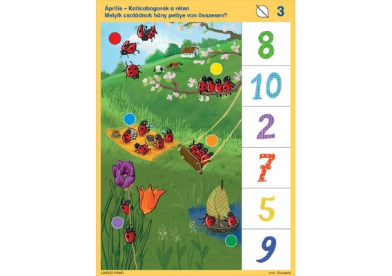 log1244_20200701110931n